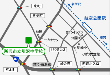 所沢市立所沢中学校地図