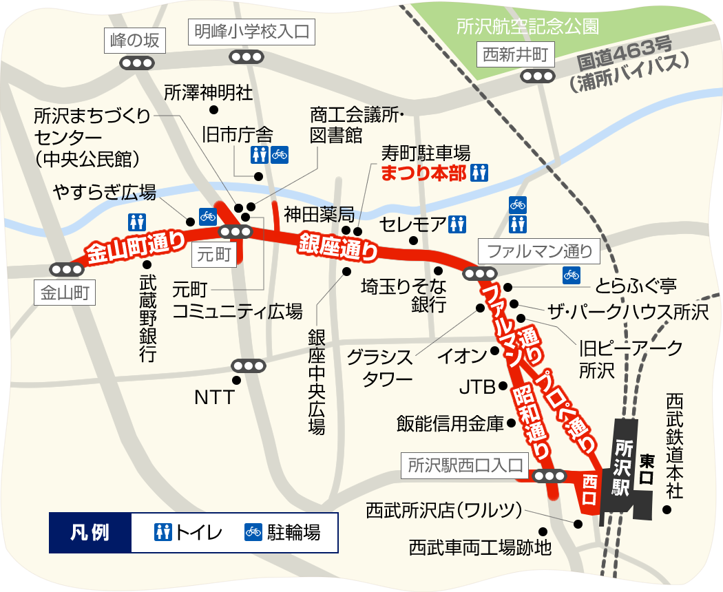 会場MAP