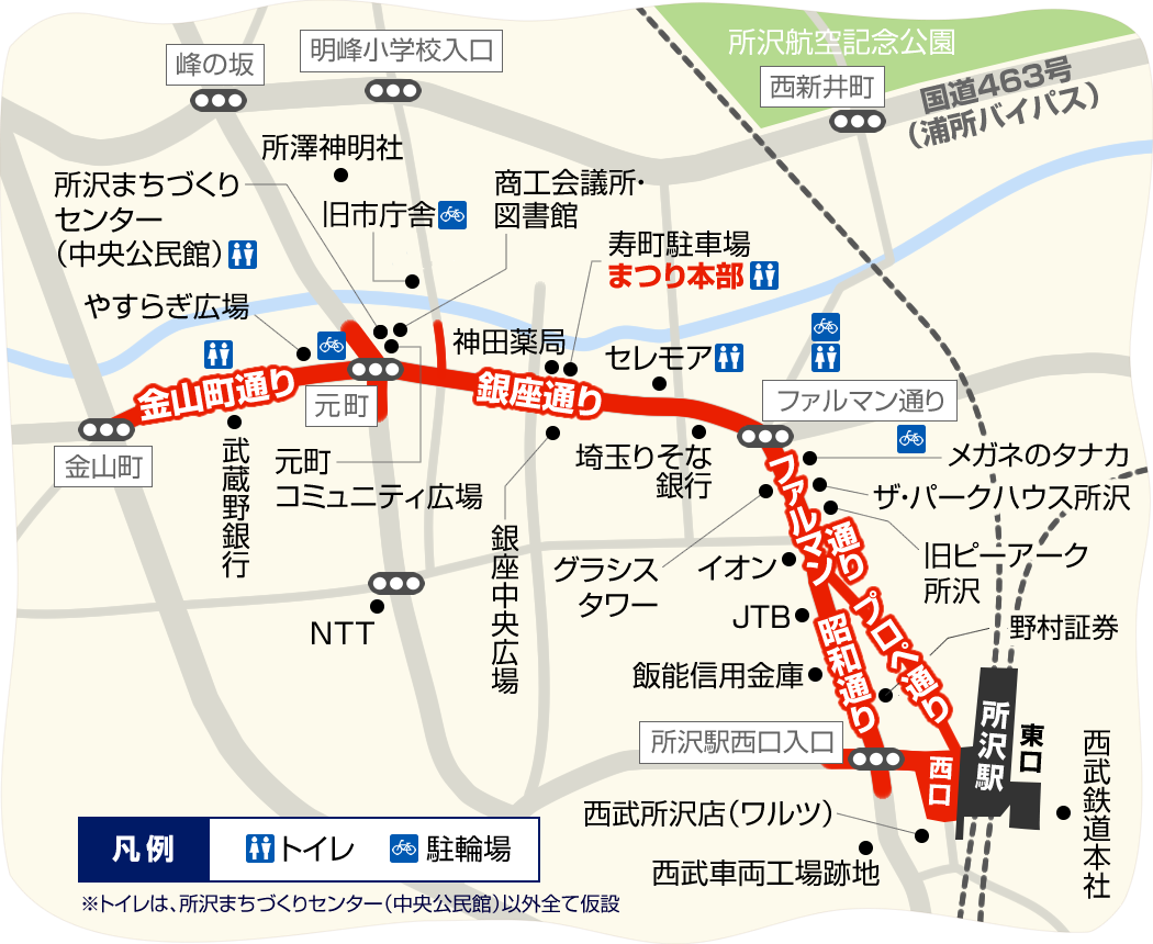 会場MAP