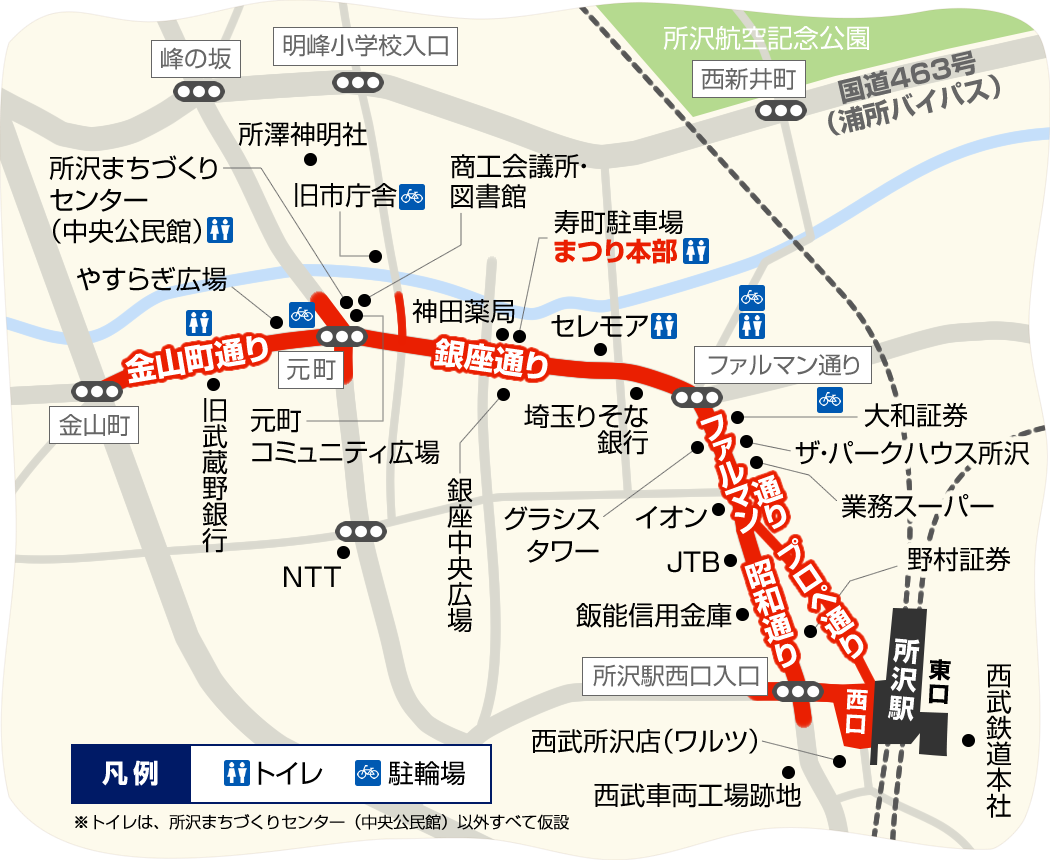 会場MAP