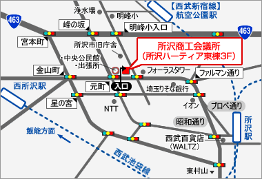 所沢商工会議所地図