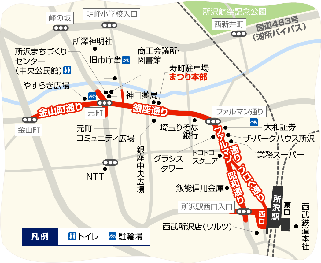 会場MAP